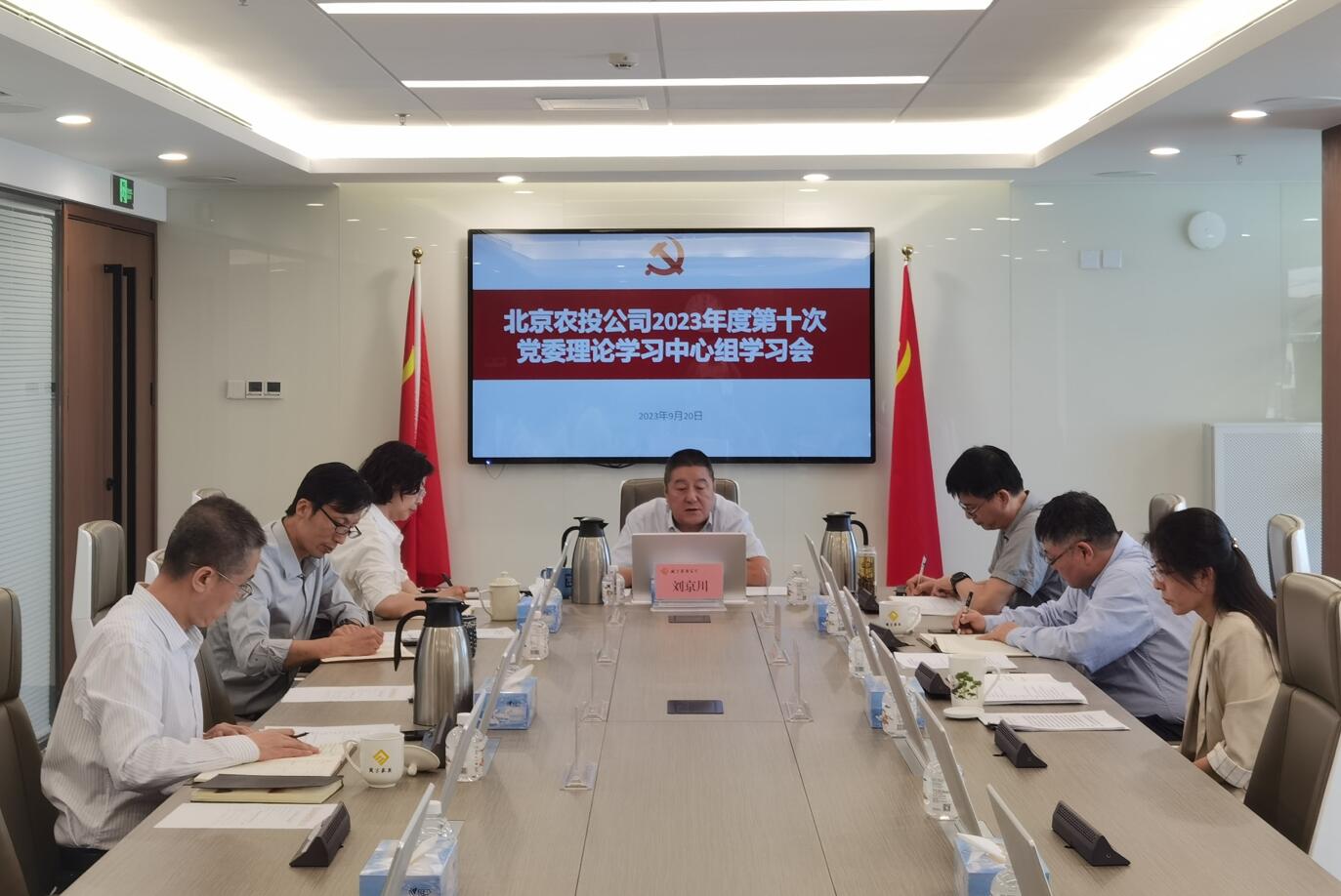 QQ截图20230922154258