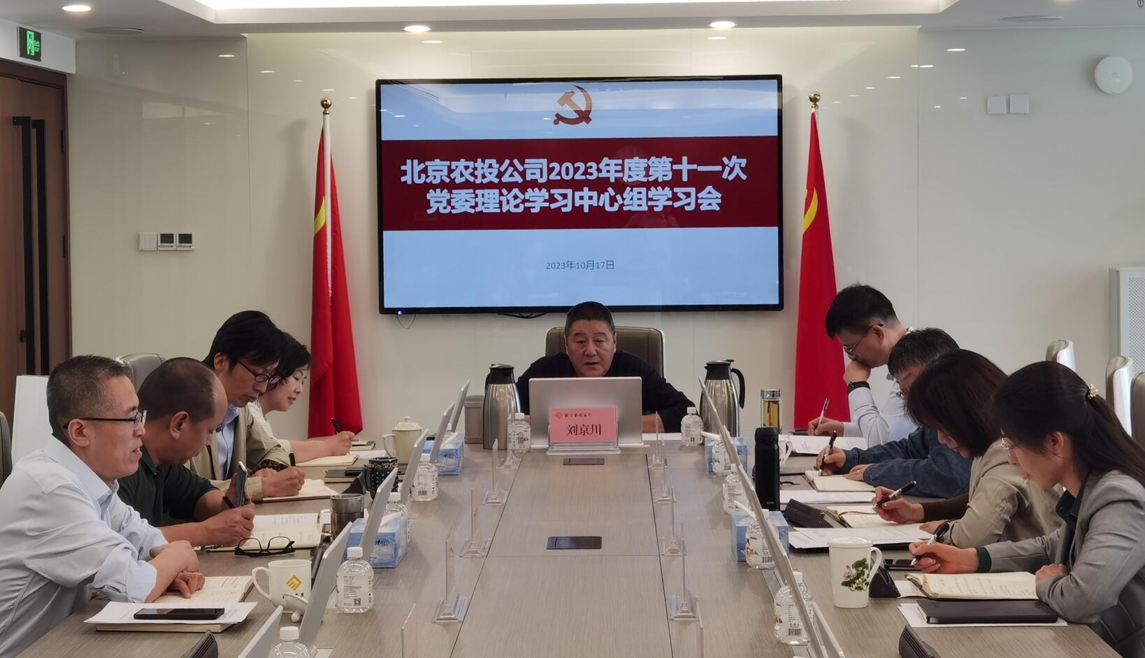 QQ截图20231018165543