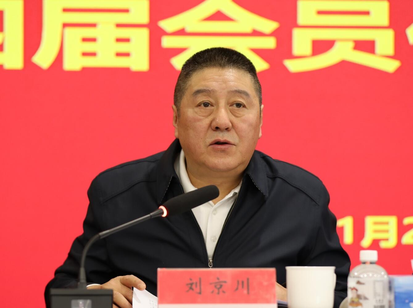 QQ截图20231130164212
