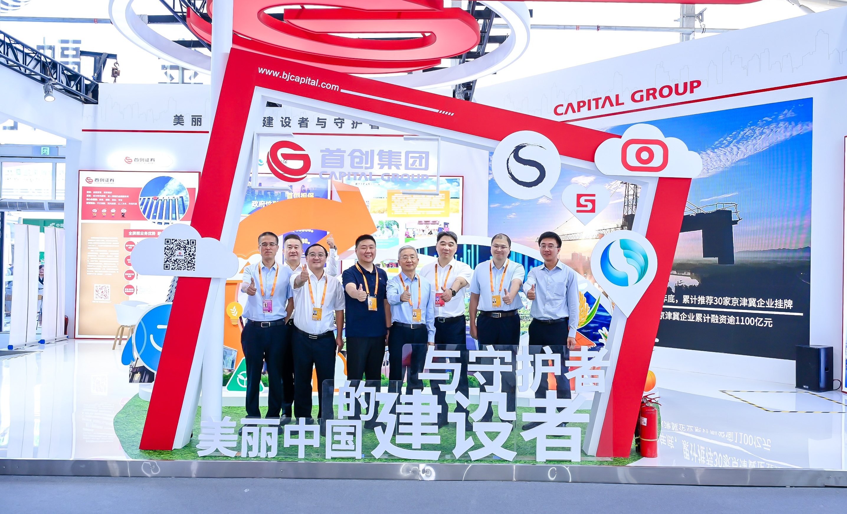 微信图片_20240913090702
