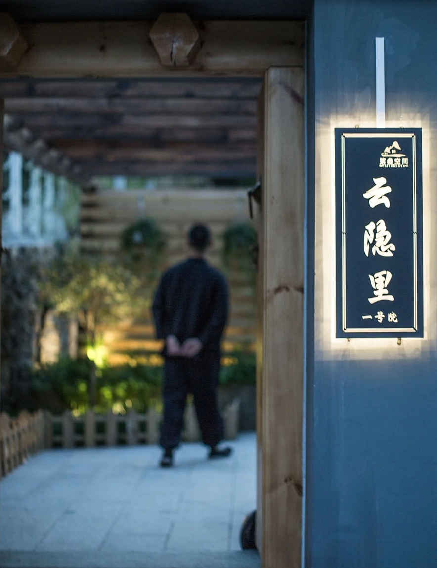 微信截图_20240927154203