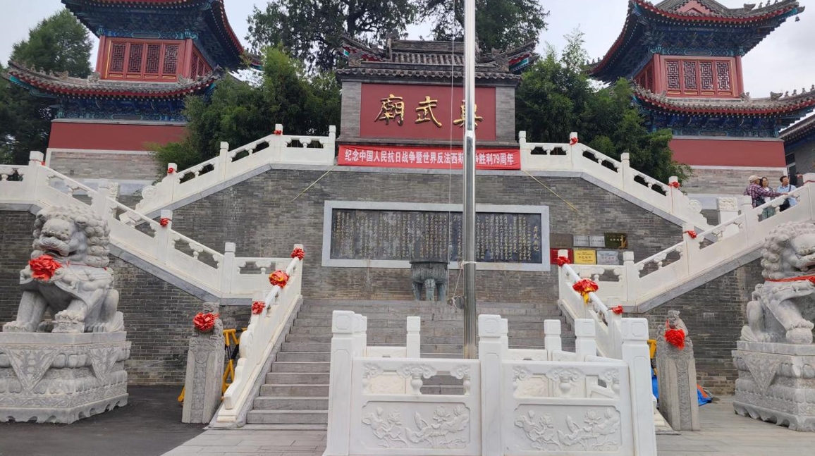 微信截图_20240927154426