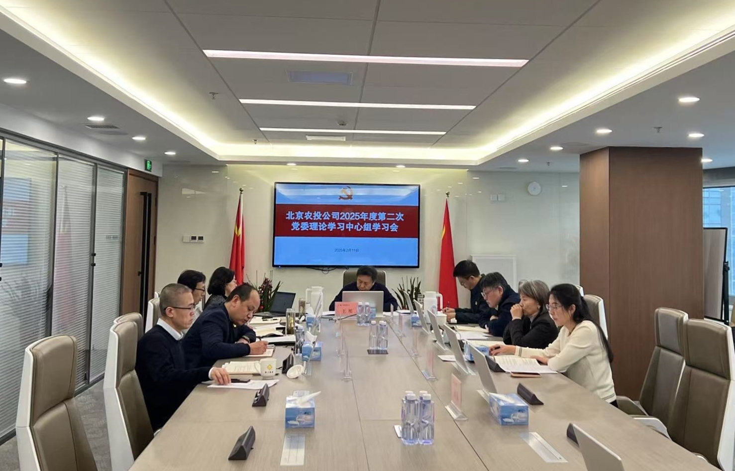 微信截图_20250213113006