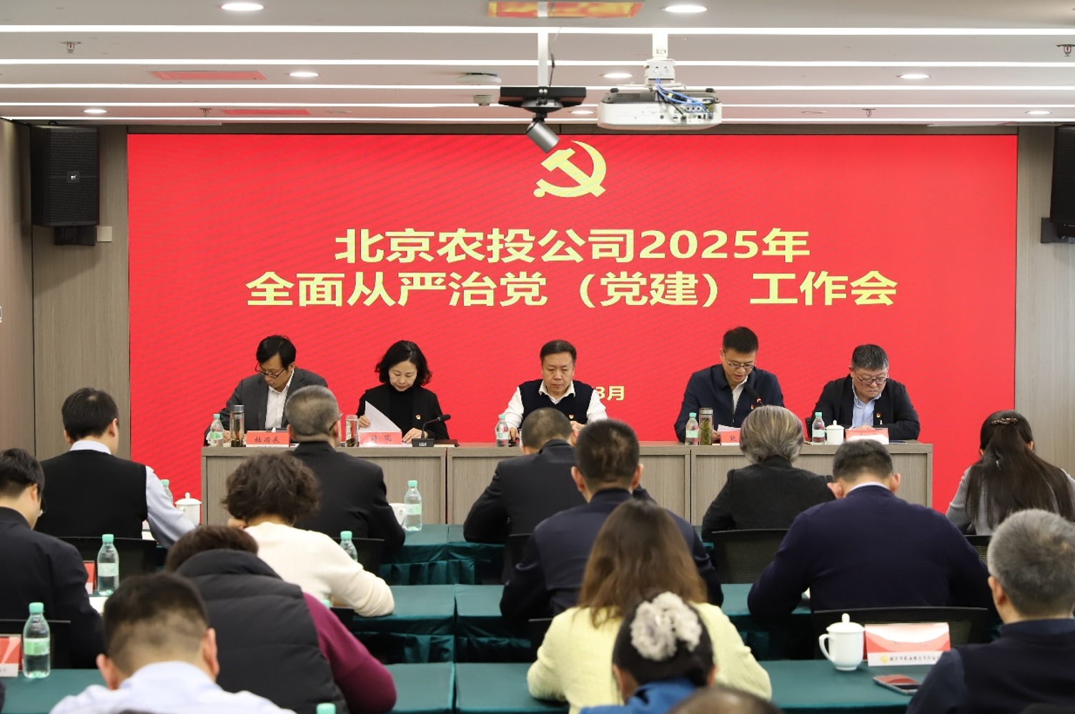 微信截图_20250310104600