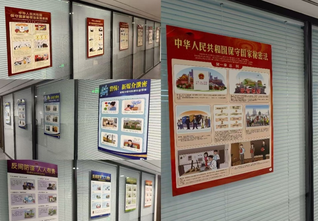 微信截图_20250418155737
