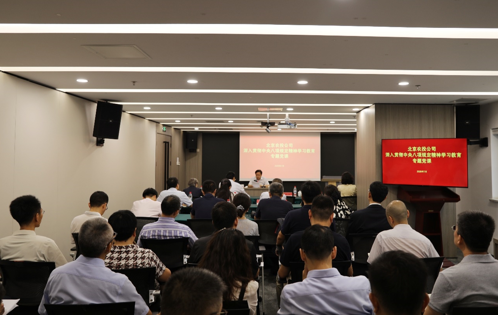 微信截图_20250709091307