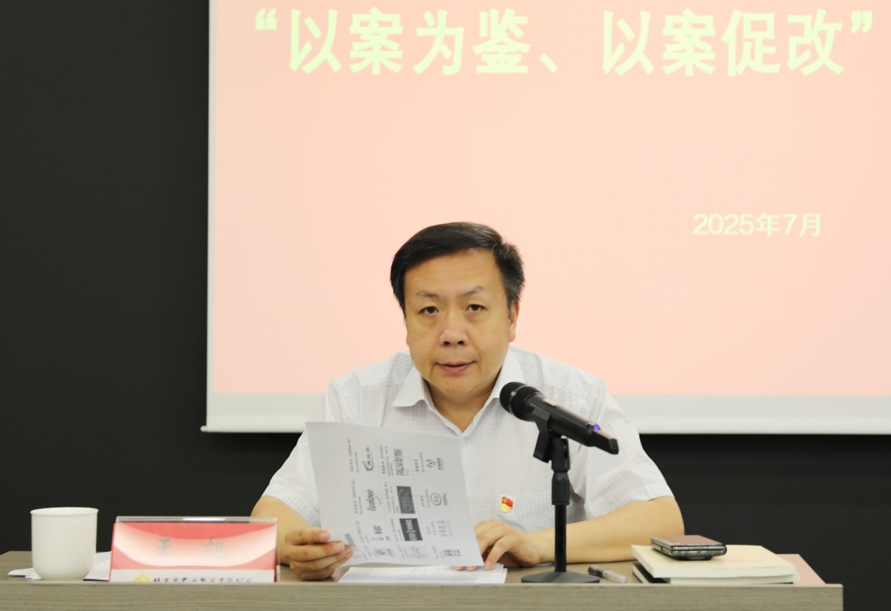 微信截图_20250709091403