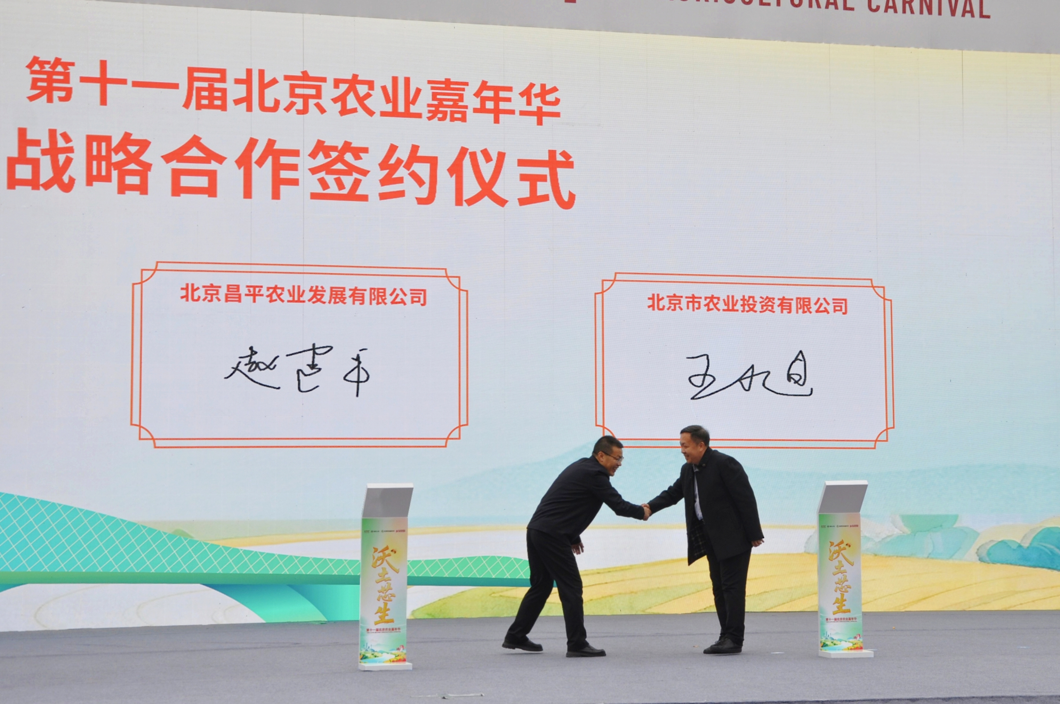 微信图片_20251030163212_115_233