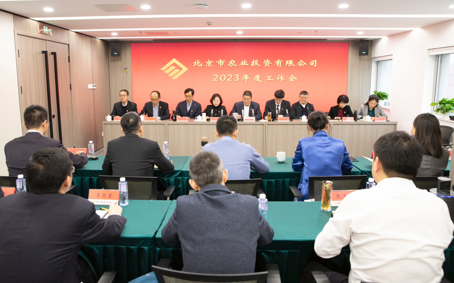 gongsi2023gongzuohui