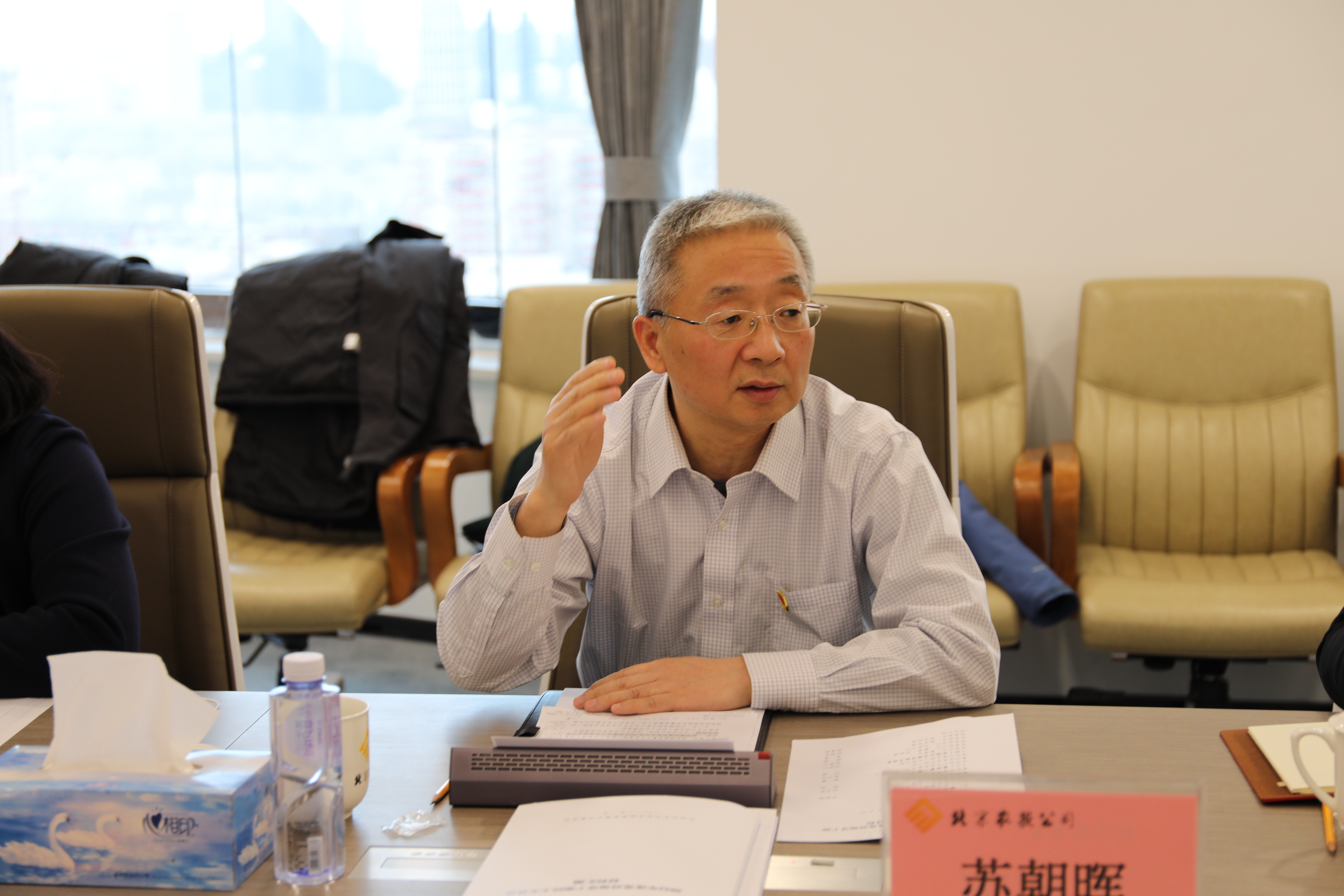 minzhushenghuohui2