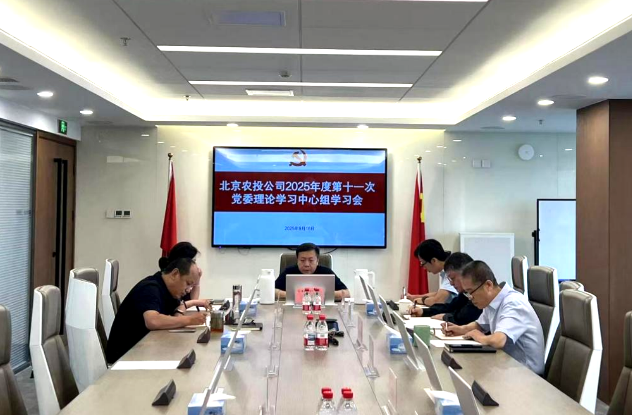wechat_2025-09-16_143535_488