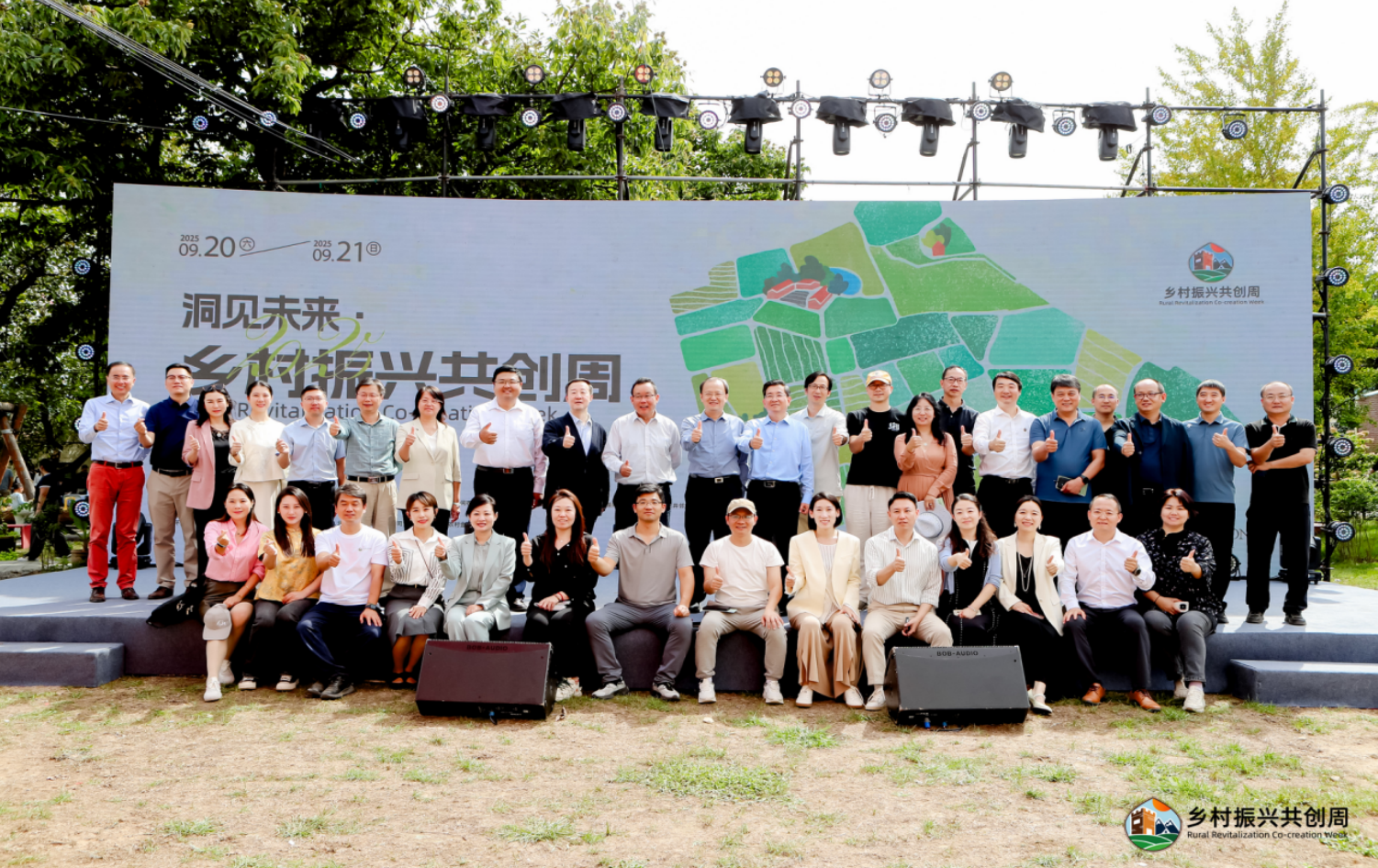 wechat_2025-09-23_154431_130 wechat_2025-09-23_154431_130