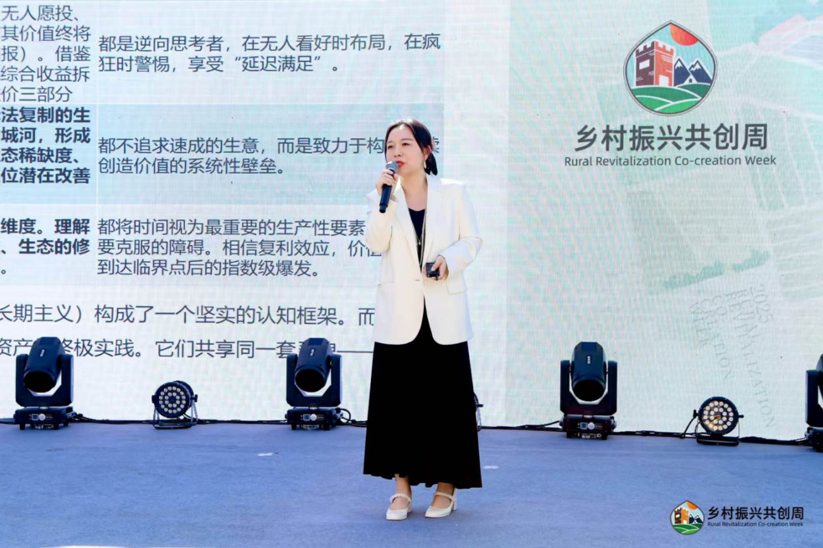 wechat_2025-09-23_154510_366 wechat_2025-09-23_154510_366