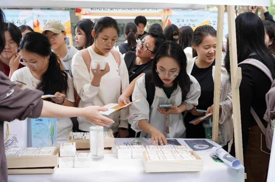 wechat_2025-09-25_085610_054