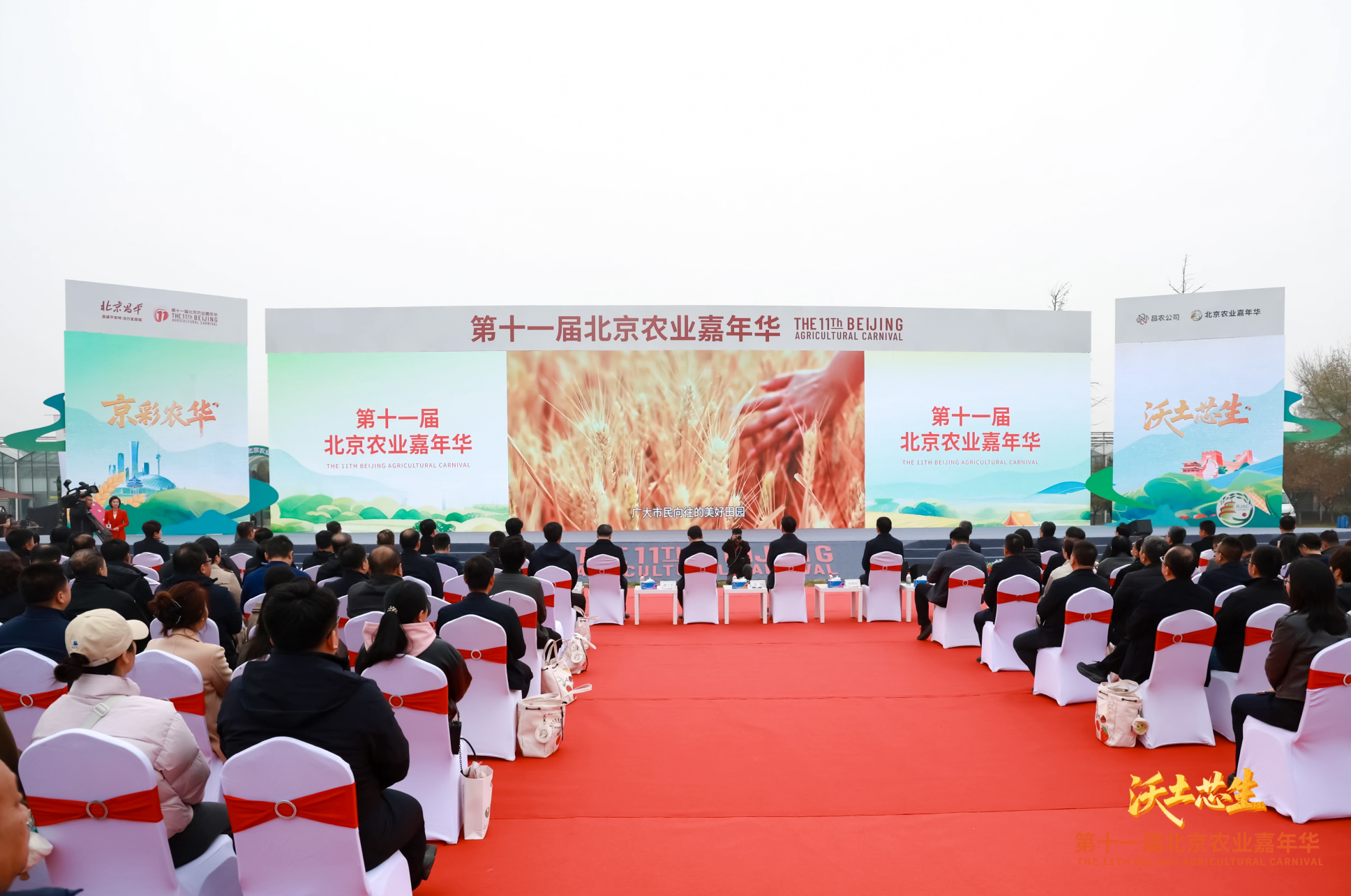 wechat_2025-10-30_164132_267